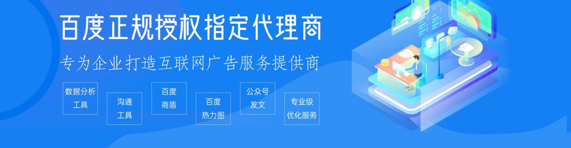 后里微博信息流